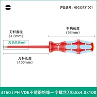 [022731] 3160i Одно слово [0,8x4,0x100] головка ножа лазерного травления