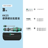 Модель B KK25 Cross One-Formed Set с Canvas Bag 05051024001