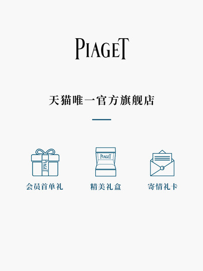 Piaget official POSSESSION series 18K rose gold diamond necklace