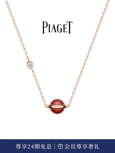 Piaget official POSSESSION series 18K rose gold diamond necklace