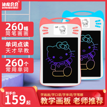 LCD puzzle teaching drawing board Small blackboard Household handwriting board Childrens baby doodle painting drawing electronic writing board