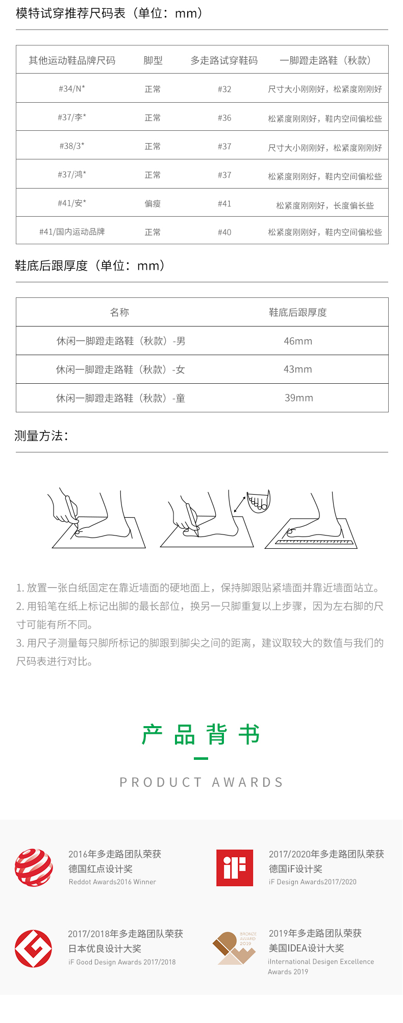 多走路 3D无缝编织一脚蹬 高性价比男女健步鞋 图6