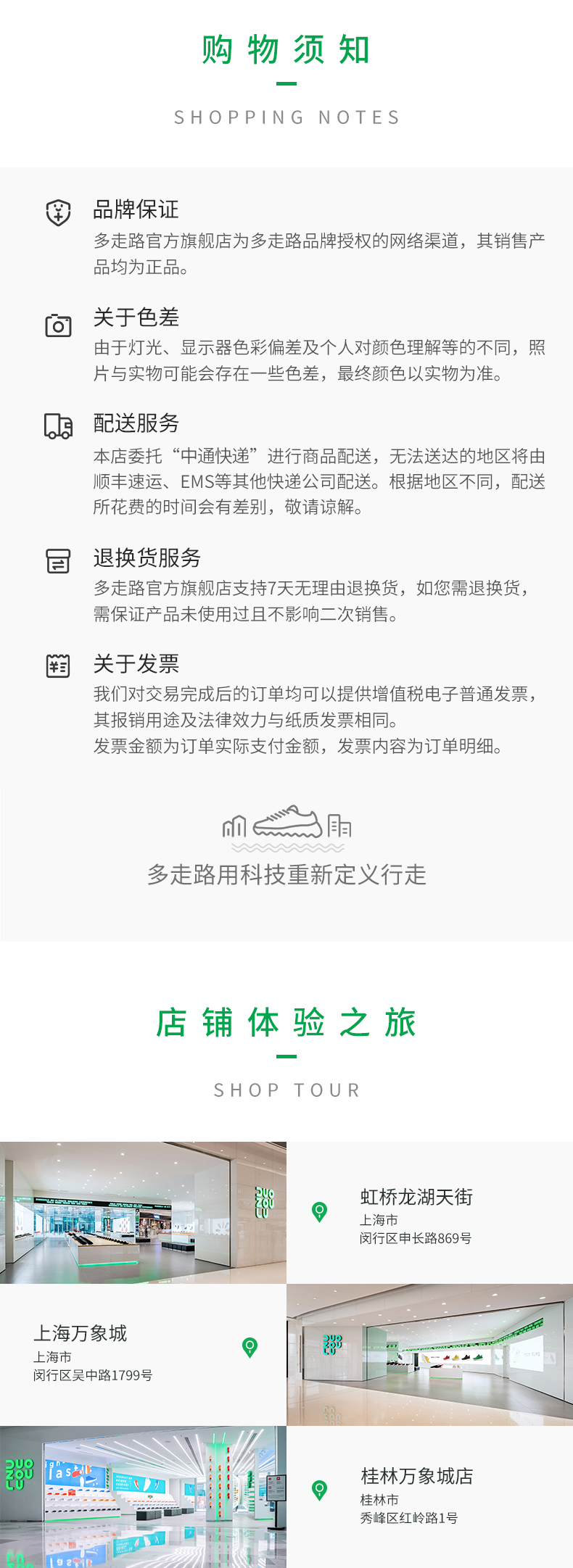 门店同款 多走路 3D无缝编织 高性价比男女健步鞋 图4