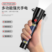 Fire strong light flashlight escape safety hammer USB solar window breaker emergency hammer with alarm multi-function