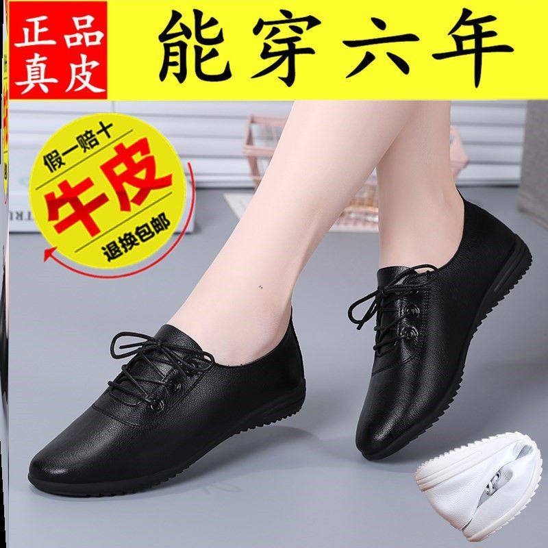 Genuine small leather shoes women's 2021 spring new flat-bottomed mother's shoes soft-soled all-match single shoes women's casual shoes dance shoes