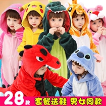 Dinosaur one-piece pajamas animal children cute girls long-sleeved autumn and winter boys cartoon baby plus fleece thick