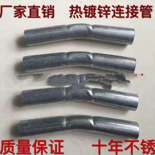 Promotional greenhouse steel pipe shed accessories connection pipe shed top bend connection arch pipe joint hot-dip galvanized casing butt joint