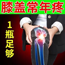 Knee Joint Pain God Instrumental Half Moon Board Wear Tear Slip Film Repair Patch Paste Stagnant Water Accumulated Liquid Leg Pain Special Medicine