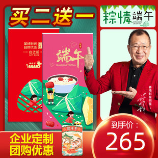 Купон COFCO подарок книга праздник середины осени подарок Карта 898 номинальная стоимость необязательный Церемония ваучеров по книге Луны сделанный на заказ доставка Карточный ваучер