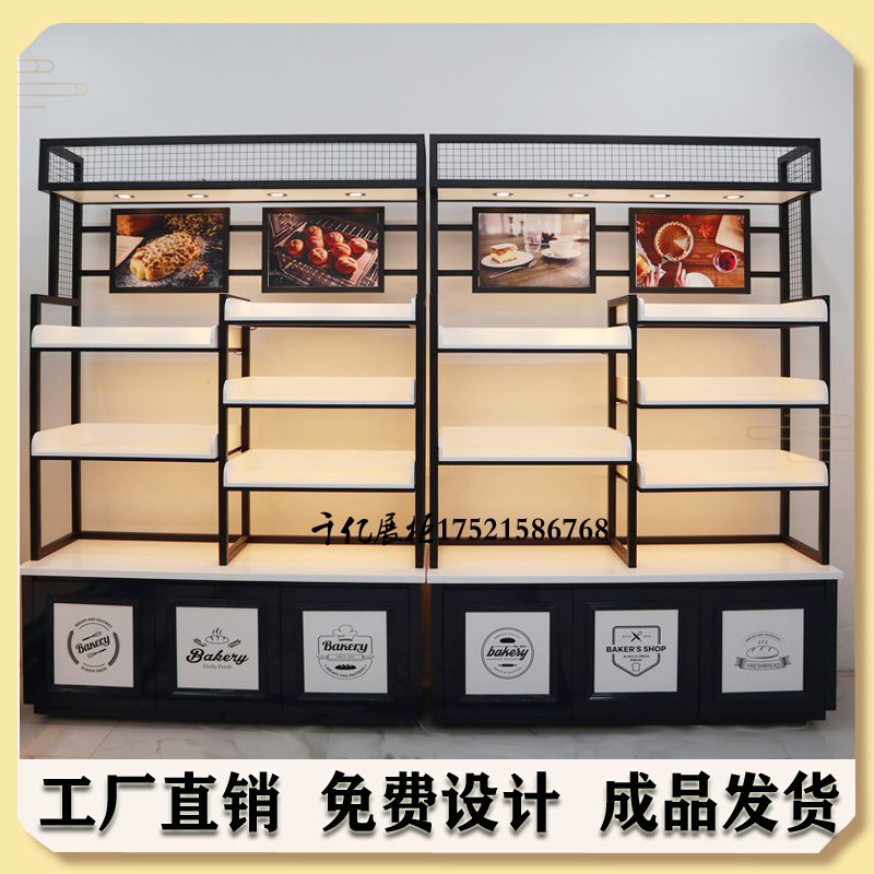 Bread side cabinet side island pastry cabinet island shelf display rack cake shop baking showcase model cabinet whole shop custom