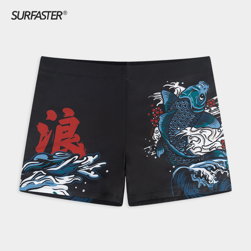 Black Defense Awkward Swimsuit Pants Men's National Tide Beach Pants Swimming Gear Spa Pants Seaside Large Size Flat Angle Tide Card Shorts