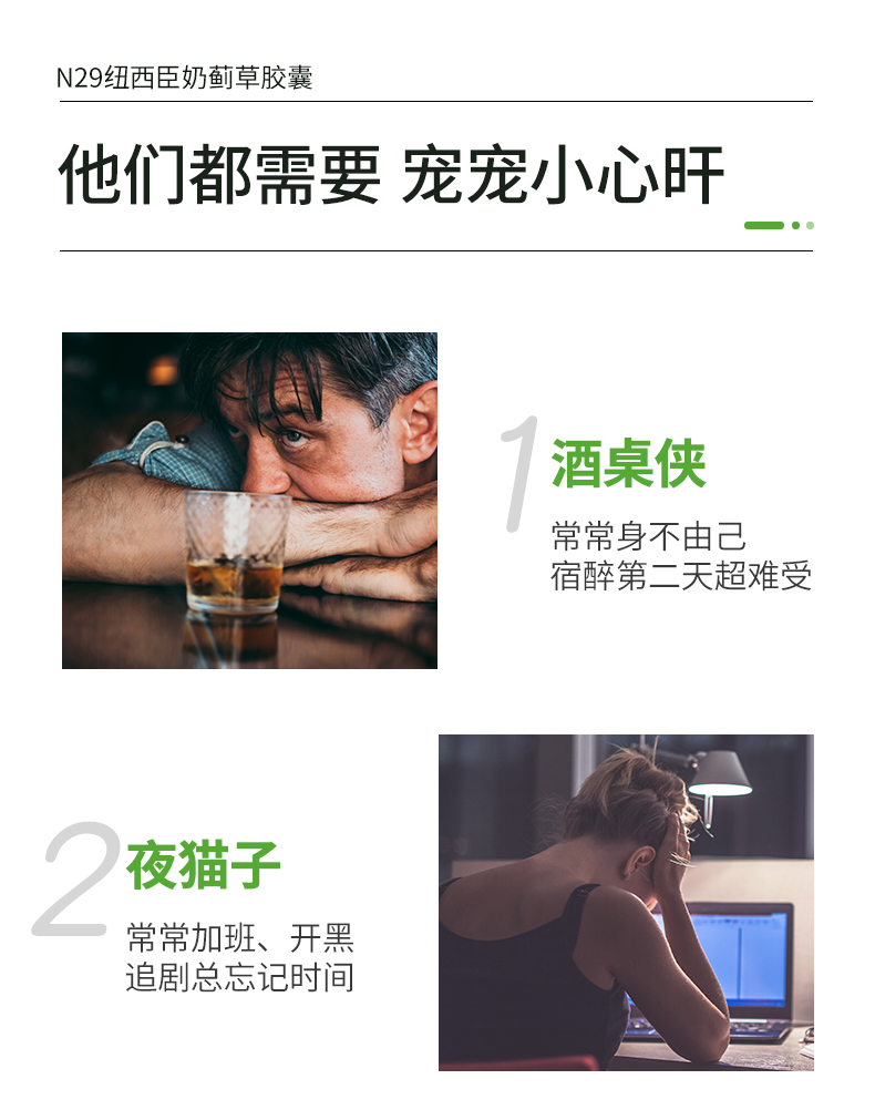 澳洲进口 N29护旰胶囊 8.4倍高含 200粒 图11