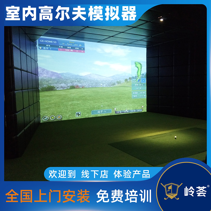 Golf simulator equipment professional high-speed camera indoor golf training equipment to simulate golf sports