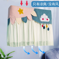 Air-conditioning windshield Moon air-conditioning cover anti-blowing windshield summer windshield wall-mounted Universal
