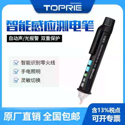 Tuoprei AC01 intelligent sound and light alarm electrical tester pen non-contact electricus with lighting induction test electric pen industry