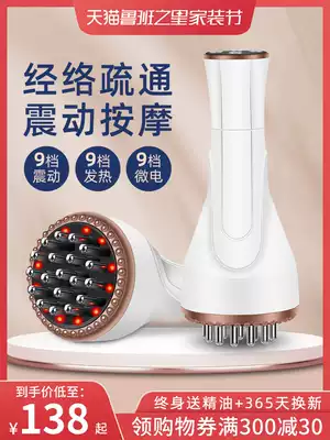 Meridian brush whole body universal electric slimming brush beauty salon special Meridian dredging instrument massage scraping thin leg