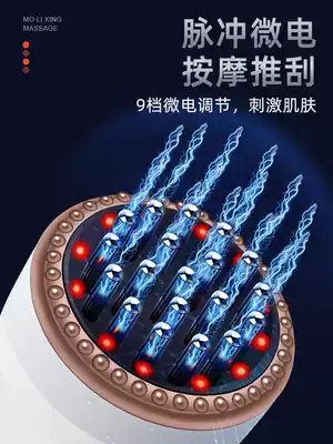 Meridian brush Beauty salon special electric scraping instrument slimming brush Full body tendon dredging instrument Kneading abdominal massager