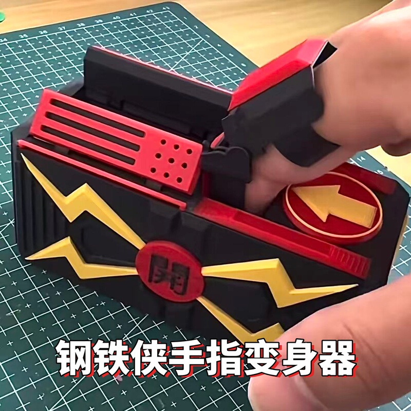 Iron Man Finger Transformer 3D Printed Press Toy Movable Finger Mecha Set Cool Photo Props Iron Man Finger Transformer 3D Printed Press Toy Movable Finger Mecha Set Cool Photo Props