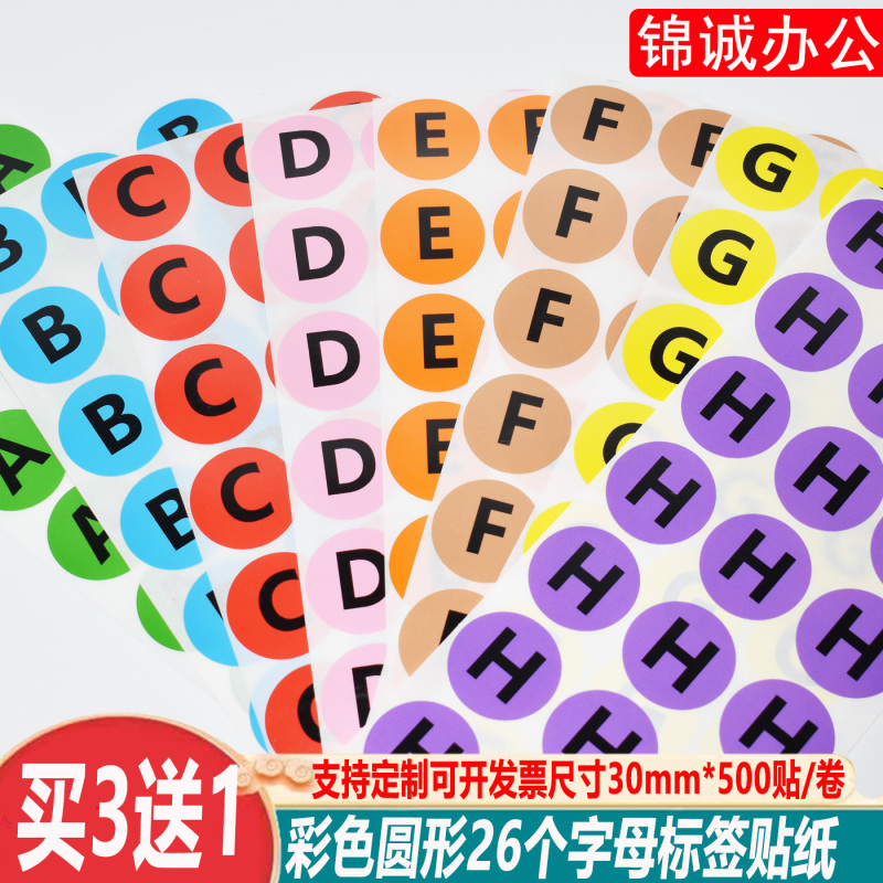 Colorful Round Letter Stickers 26 English Letters Ab Red Yellow Blue Green Group Classification Marking Stickers Coding Size Stickers Colorful Round Letter Stickers 26 English Letters Ab Red Yellow Blue Green Group Classification Marking Stickers Coding Size Stickers