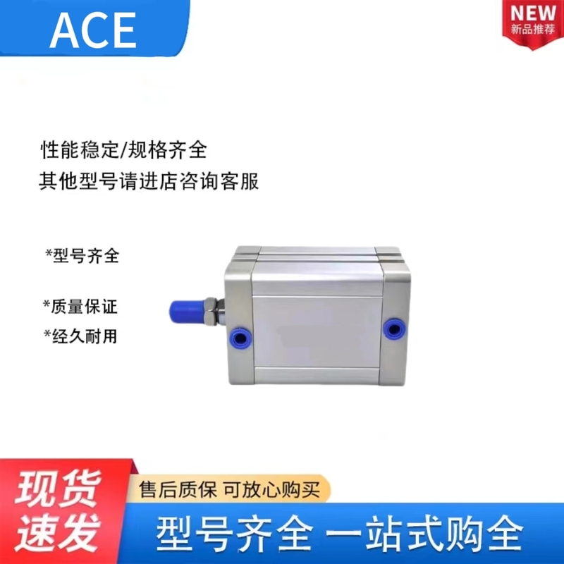 Thin Cylinder Ace12/16/20/25/32/40/50/63/80/100/125X25X50X75X100Sb