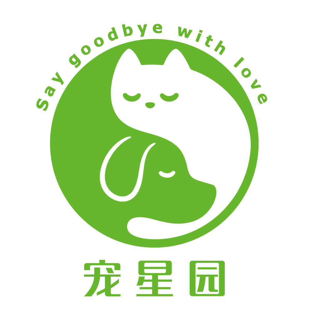 宠星园的LOGO
