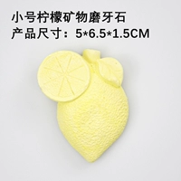 Маленький лимонный мого 008