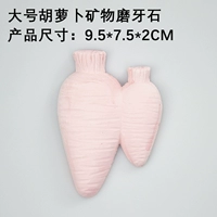 Большой морковный фрезерный камень 004