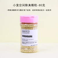 Маленькое пространство для домашних животных разворачивается (новые продукты)