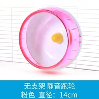 Розовый, 14см