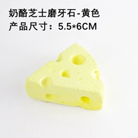 Сырное сырное камень