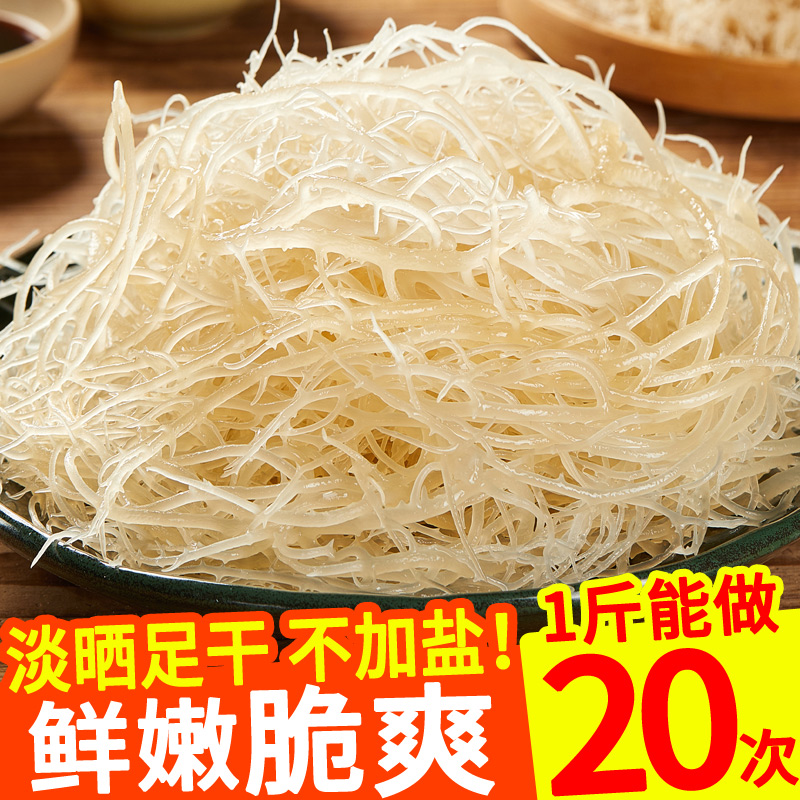 Light dried dragon shall be 1 catty of dried goods Fresh special ready-to-eat Seaweed Sea Stone Flower Hot Pot cold mix Vegetable Ingredients Deer Corner Dish