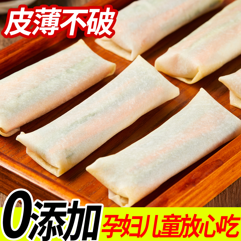 Spring roll skin pancake leather household with 100 pieces of hand roll oil fried raw materials convenient noodles for spring roll