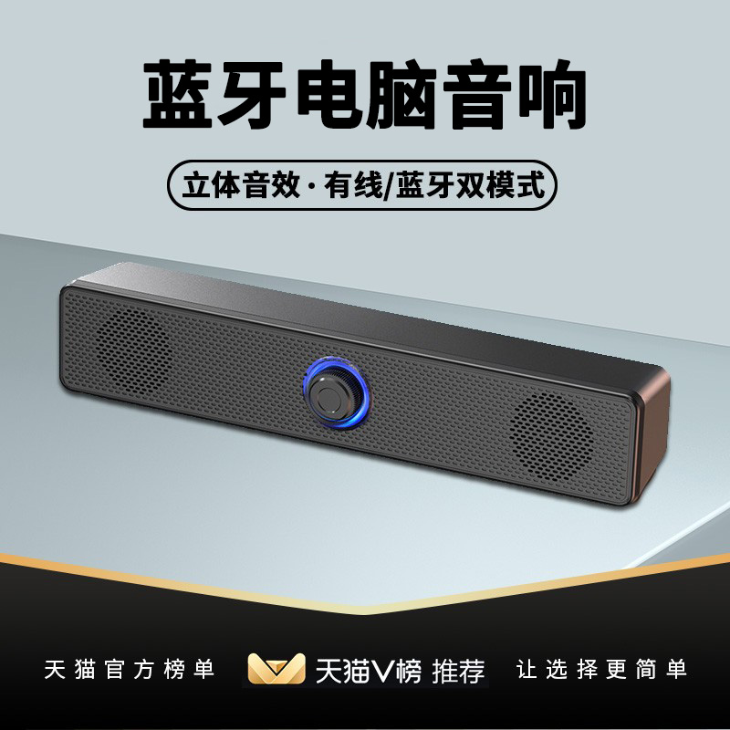 Computer Audio Platform Home High Sound Quality Super Subwoofer Desktop Notebook Mini Integrated Bluetooth Dual Mode Speaker USB With Microphone Speaker Speaker Universal