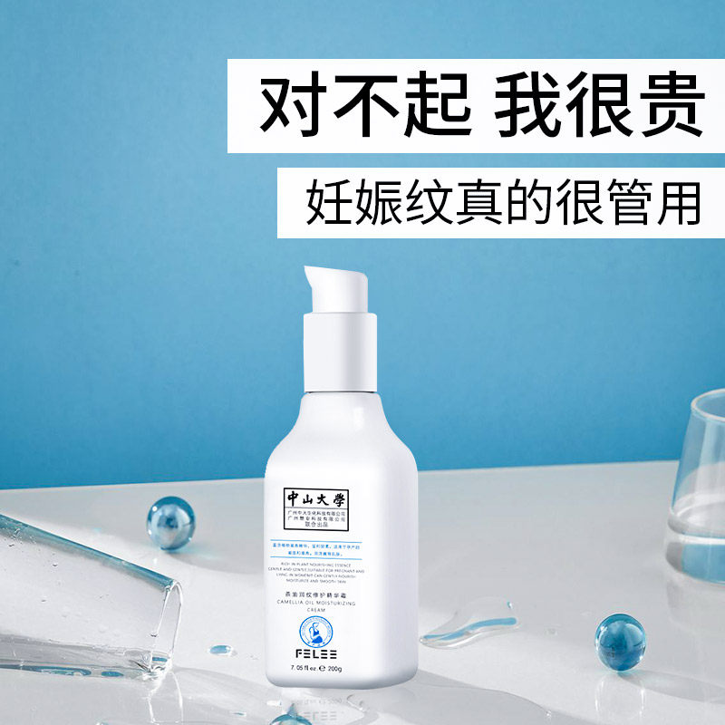 Go to within 20 years of gestational veins-growing lines-Obesity lines-Pregnant Woman-Preserved Breast-Prenatal Postnatal can all be used