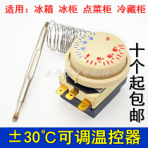 Refrigerator freezer mechanical adjustable thermostat controller 711 plus or minus 30 degree sensor display cabinet fresh-keeping Cabinet