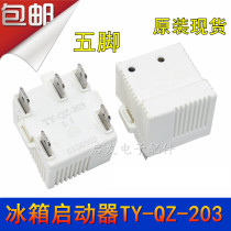 Original TY-QZ203 starter for Klong Rongongshen Haier Hisense Xinfei refrigerator starter relay