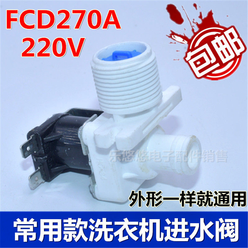 Applicable Sanyo fully automatic washing machine water inlet valve FCD270A 180A Single head solenoid valve original fitting 220V