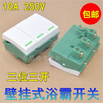 Wall-mounted bathroom switch three-key 3-speed button switch universal electric heating power switch 3-in-one light heating lighting