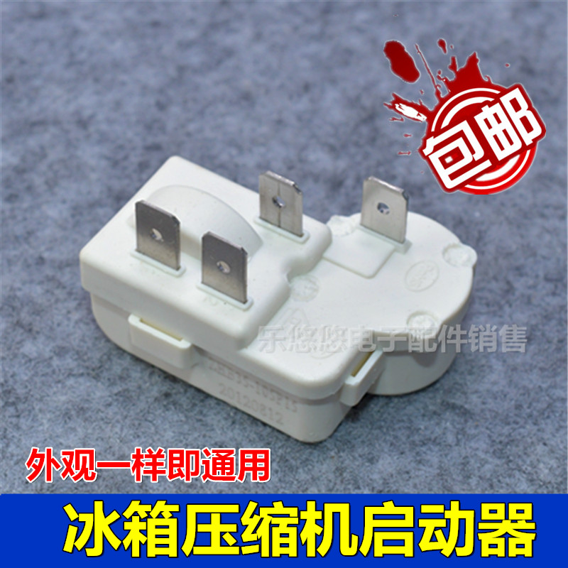 Original Dress Fridge Freezer Compressor Starter Overload Protector Relay ZHB35-120P15 brand new accessories
