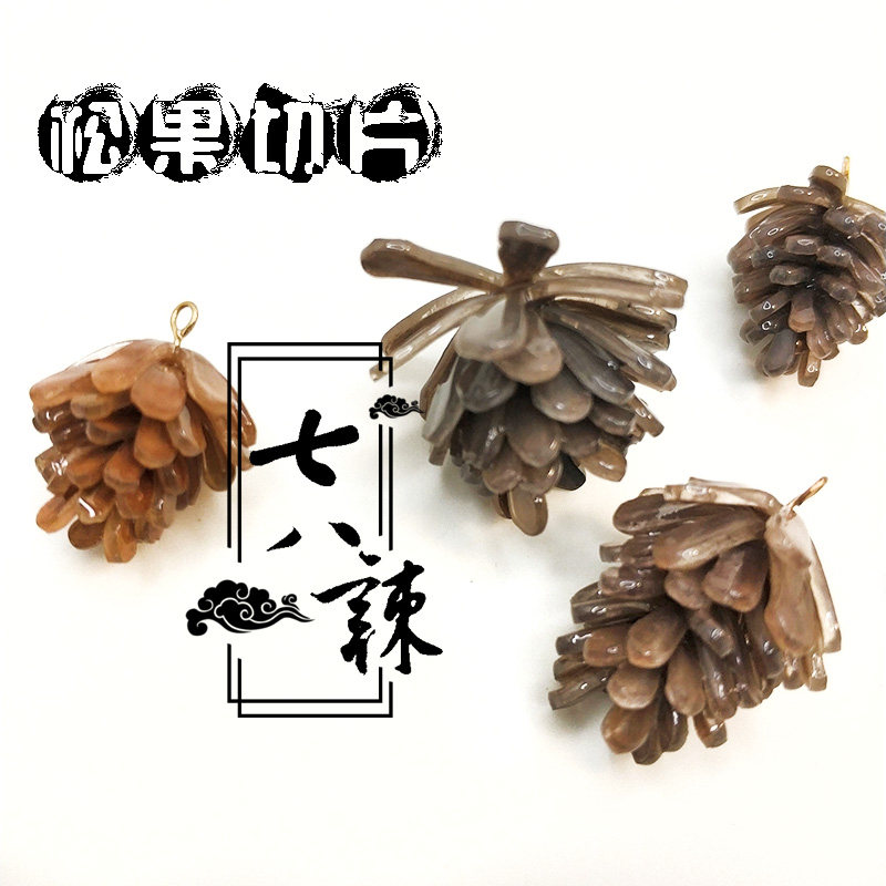Pine Nuts Cherry handmade Diy heat-shrink sheet Sliced Jewelry Hair hairpin Ancient Wind Material Accessories 78 spicy original need to be cut