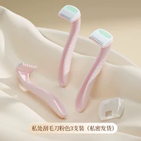 (Купить 2 Получите 1 Получите в общей сложности 3 штуки) Подробный нож для снятия волос из нежного порошка [с защитной сетью]