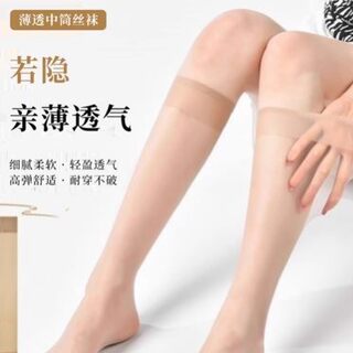 Summer women's calf socks anti-slip mid-calf socks anti-snagging