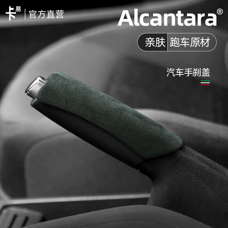 ユニバーサルカーハンドブレーキカバーマニュアルギアハンドブレーキ装飾カバーギアカバースエード保護カバークリエイティブハンドブレーキカバー