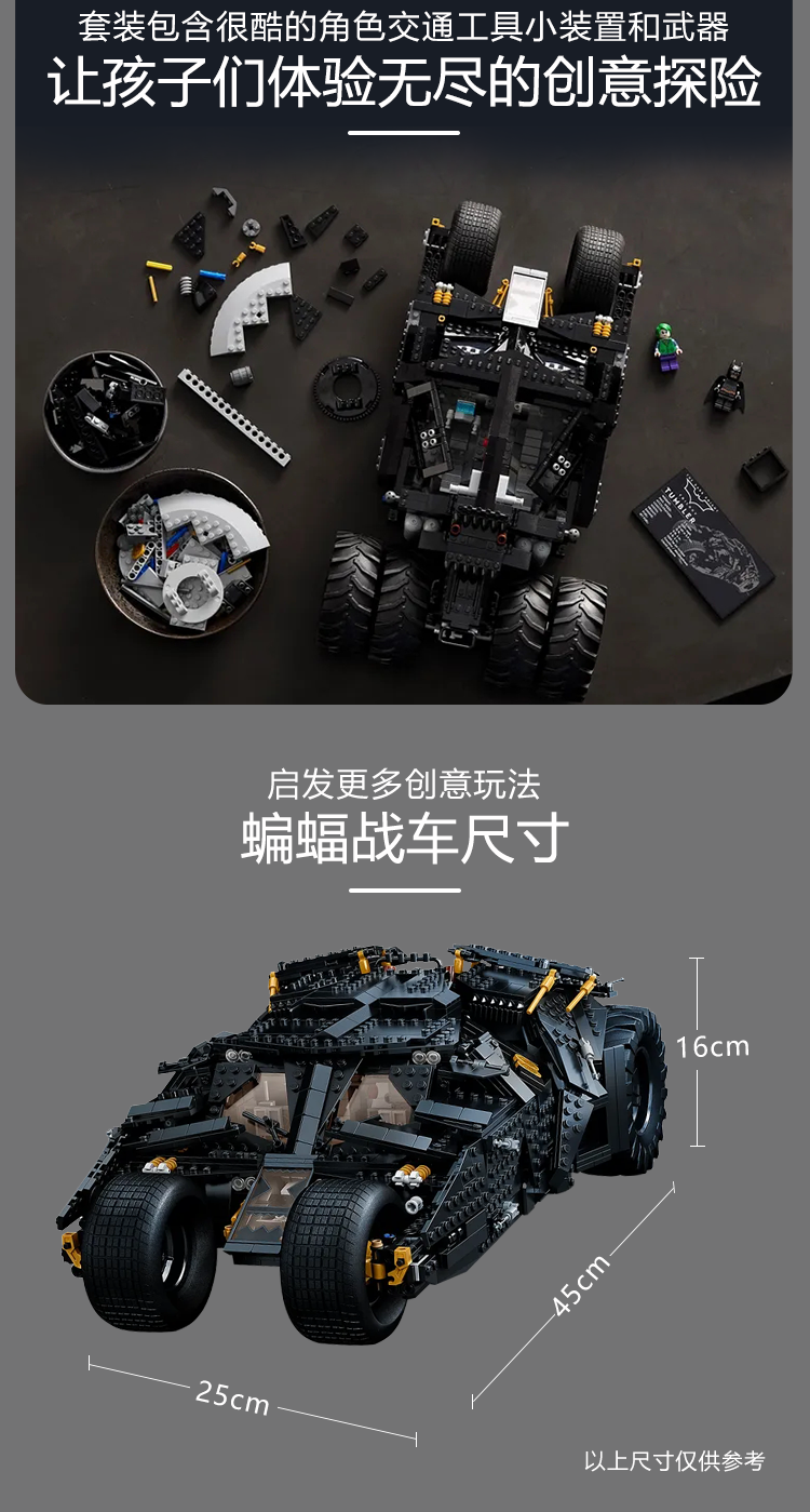 Lego 乐高 超级英雄系列 76240 暗黑骑士蝙蝠侠战车 积木玩具 88VIP会员折后¥1161.28包邮包税