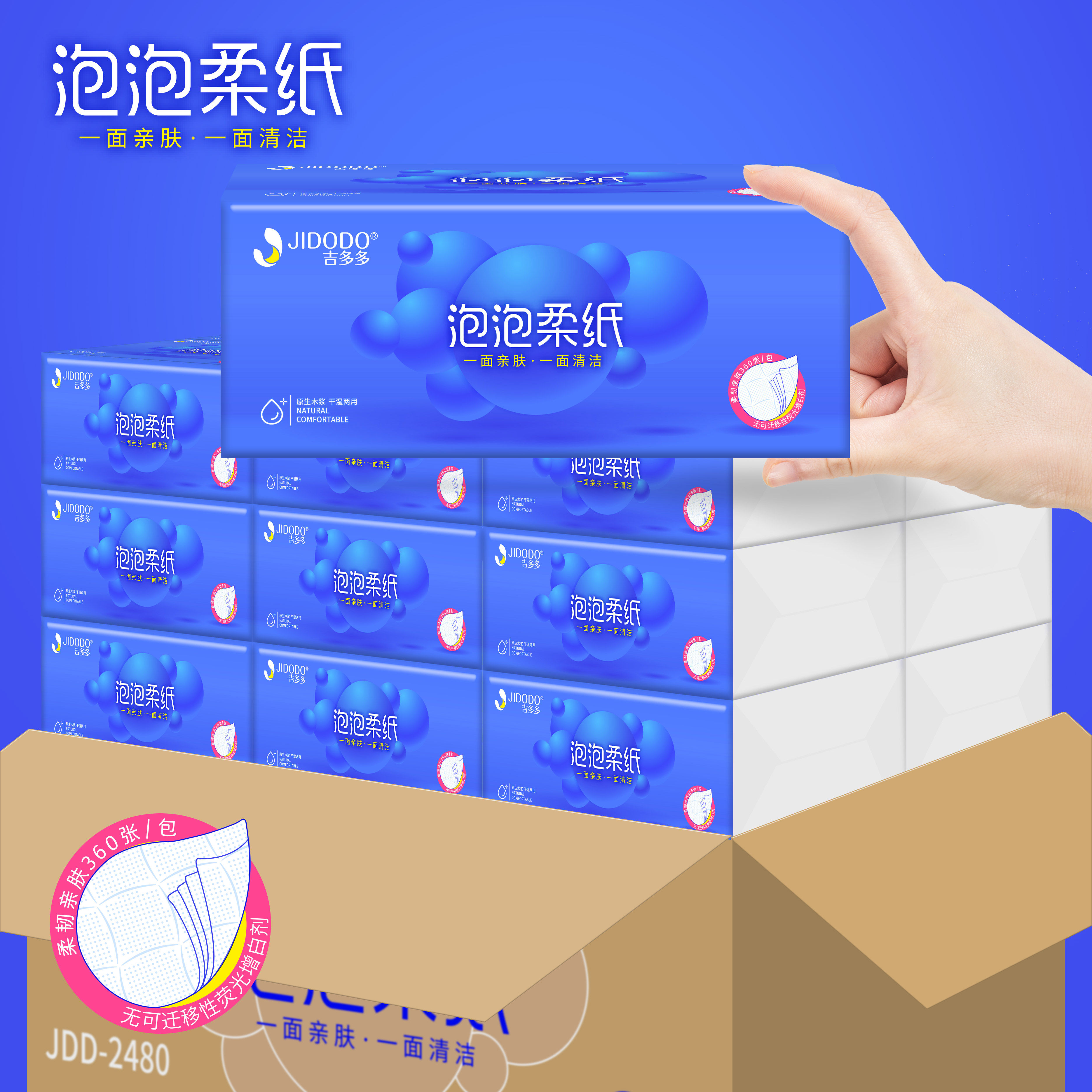 18 large packs of guido multibubble and soft paper shake with the same 5 layers of printed paper towels pure wood pulp with moisture extractable toilet paper