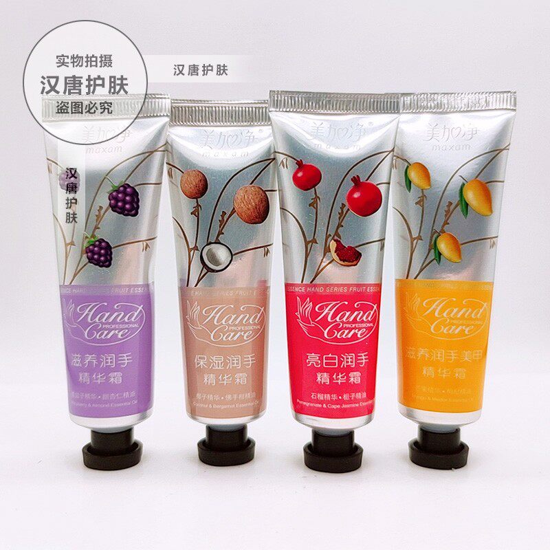 Beauty plus net protective hand cream moisturizing moisturizing and moisturizing whitening not greasy small branch Old brand national goods men and women universal autumn and winter