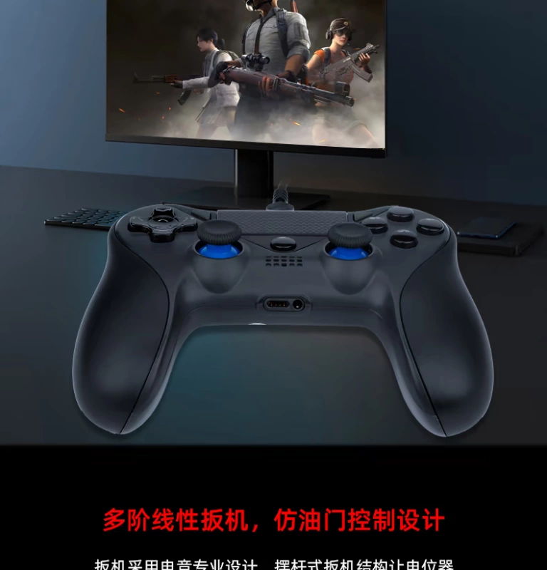 Red Dragon G809switch sạc chuyên nghiệp phiên bản máy tính PC không dây Steam Horiz 4 TV PS4 gamepad - Người điều khiển trò chơi