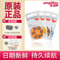 Engion Engine Hearing Aid Battery e10e13e312 Peak Ri Sound Da Siemens Zinc Air Button electronics