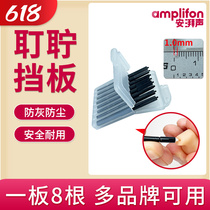 Hearing Aids Mesh Hood Filter Ear Type Dust Resistant Ear Poop Cap NASDAQ BEZEL PEAK FORCE RUI SOUND DA