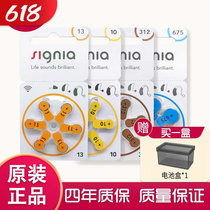 Germany imports hearing aids battery A10e13p31A6752 Peak force Ri Sound Da Siemens Universal button electronics